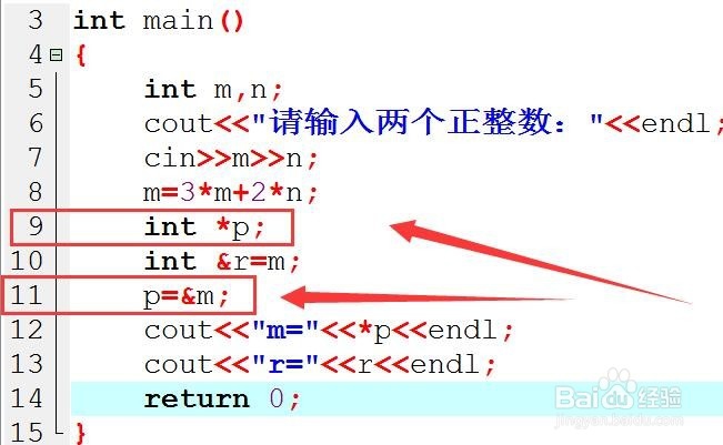 指针变量和引用变量在C++的异同点
