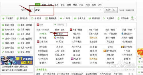 如何在淘寶閒魚上面發佈二手閒置物品?