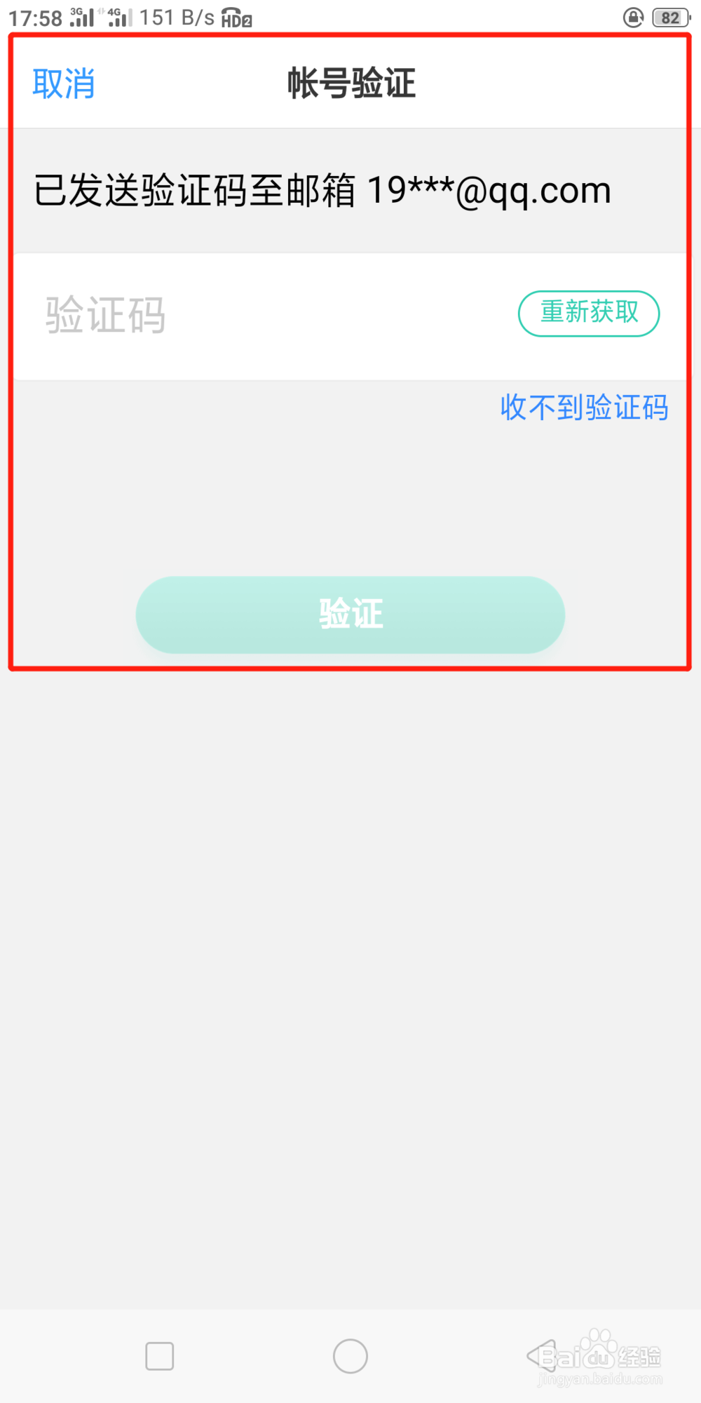 oppor11splus手机怎么查找手机