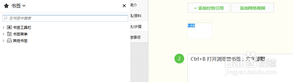 常用的快捷键（一）