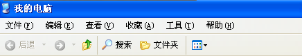如何隐藏一些不想被别人看到的文件或软件~