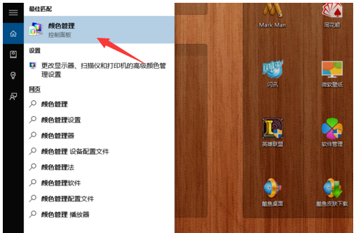 电脑屏幕颜色偏黄。是什么出了问题