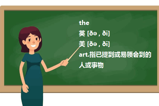 江河湖海前加the吗