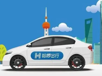 哈啰出行特价车跟快车有什么区别