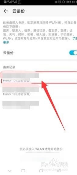 手机短信删除了怎么恢复呢