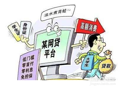 网贷受骗怎么报案