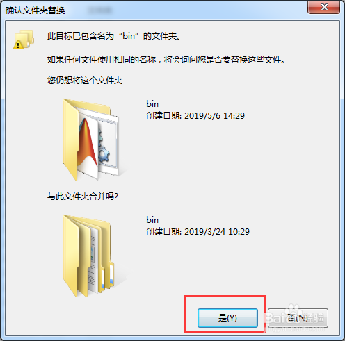 MATLAB r2019a 软件安装教程(附带安装包)