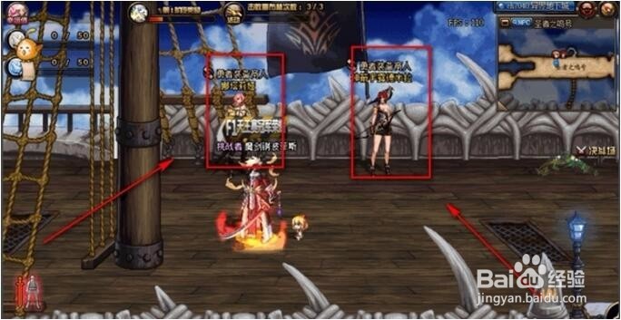 DNF怎么使用充满爱慕的信 dnf盒子不见了怎么办