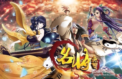 《名将无双》贫民玩家50级心得攻略