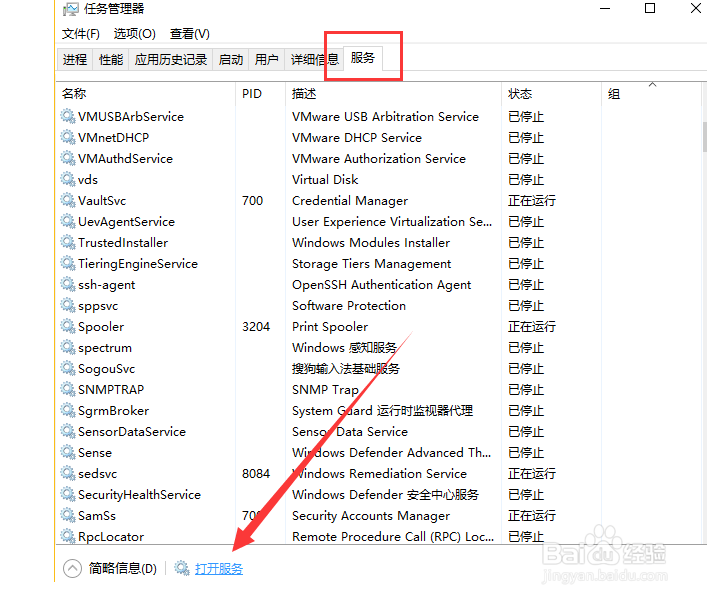教你如何关闭win10自动更新
