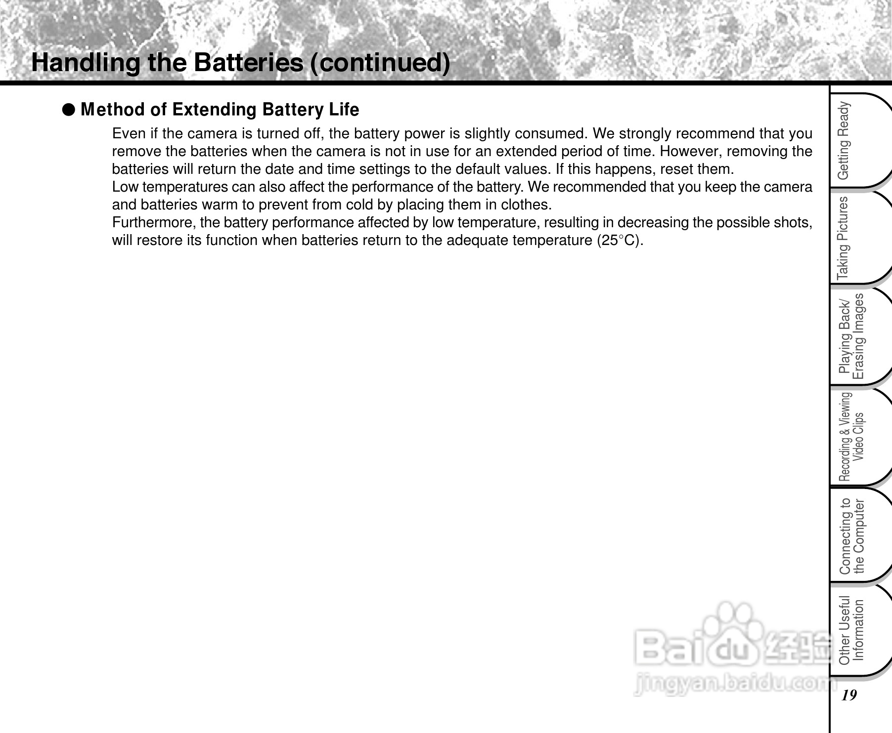 东芝PDR-2300数码相机使用说明书:[2]