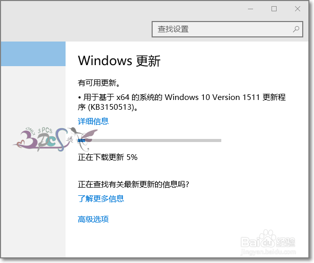 win10 1511怎么升级1607