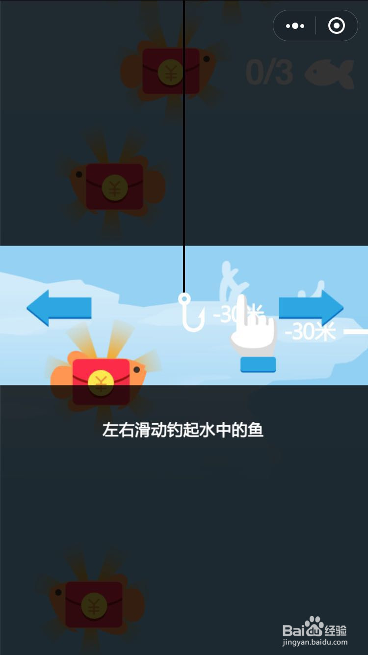 微信游戏钓鱼之王怎么赚钱