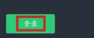 换手机微信怎么登录