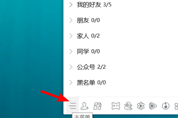 我的QQ号搜不到了怎么办