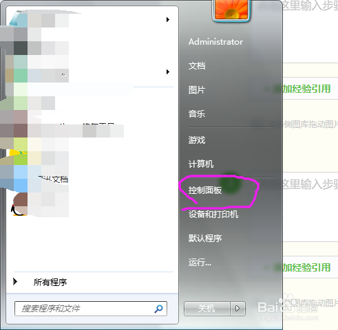 电脑没有声音怎么办