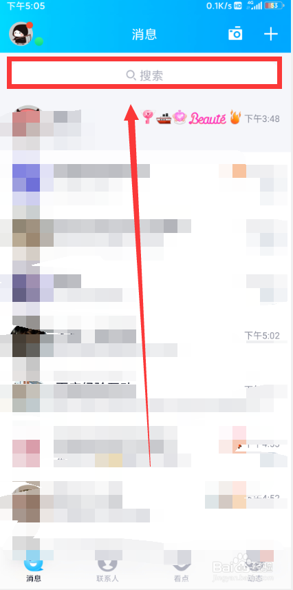 怎么从QQ打开QQ阅读？