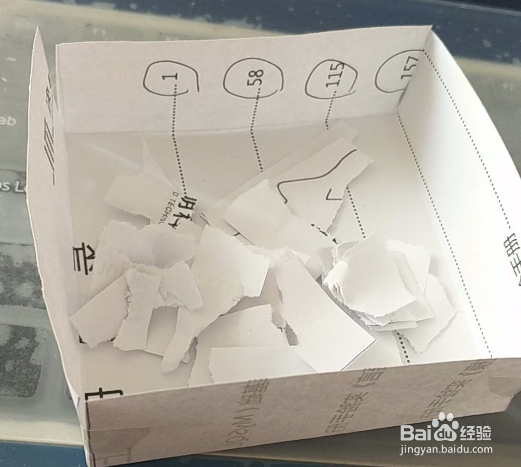 如何制作纸盒子