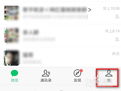 如何让别人加我好友时验证微信