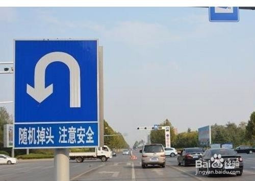 开车如何减少违章