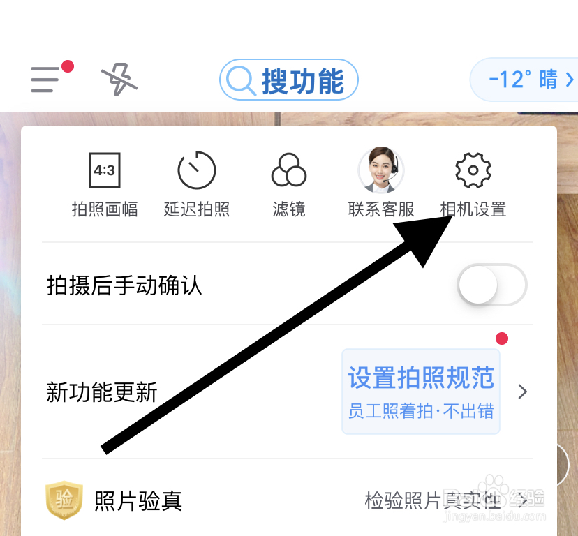 怎么找到今日水印相机的投诉举报