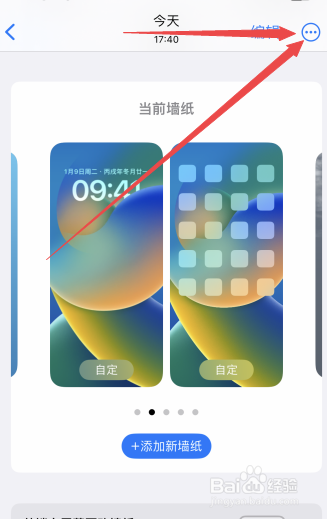 怎么隐藏照片iphone手机