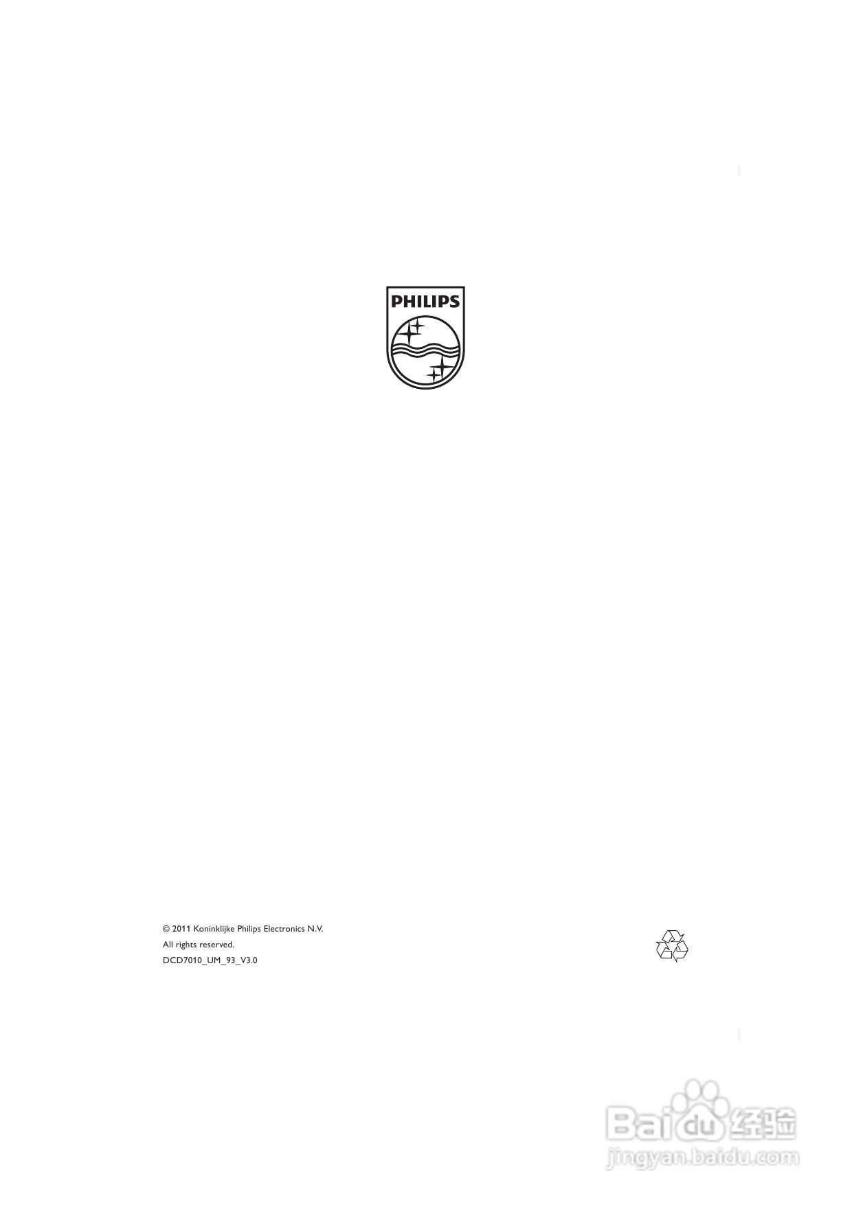 飞利浦DCD7010/93组合音响使用说明书:[2]