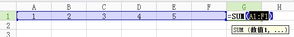 WPS Excel表格怎么算总和