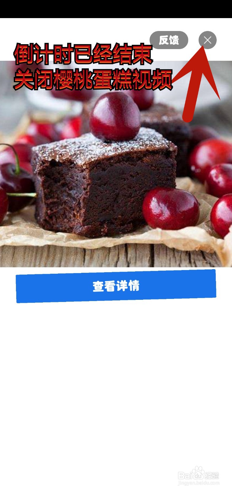 爷爷的花园怎么解锁杜丹花种植