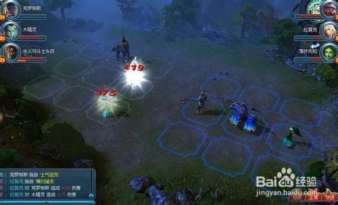 《骑士的远征》强化装备攻略