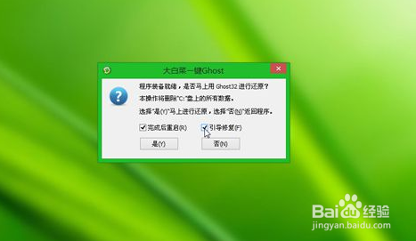 如何在电脑上安装win7系统