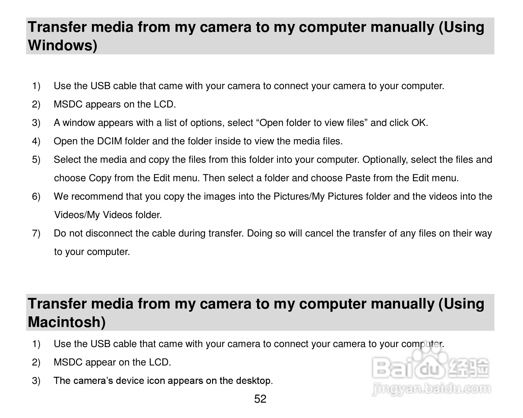 威达Vivitar DVR 920HD数码摄像机使用说明书:[6]