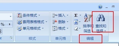 excel怎么搜索,在excel中搜索的方法
