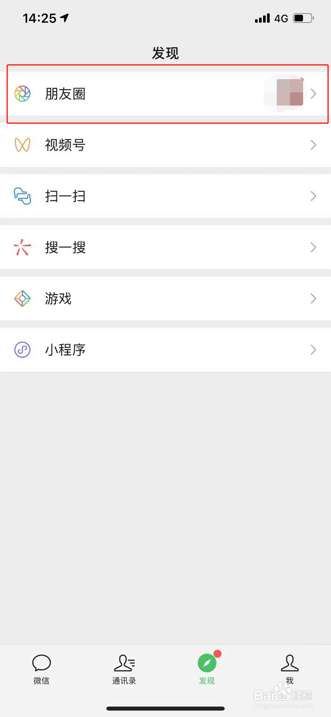 好久不见的微信说说短句