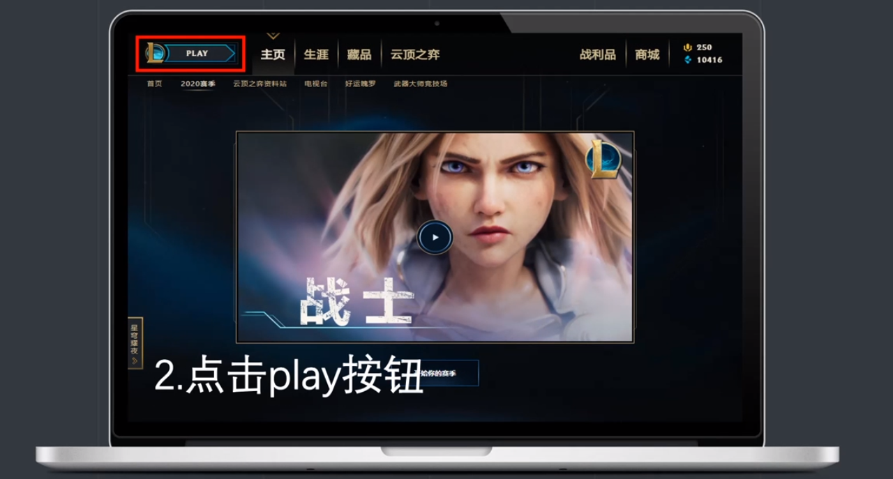 英雄联盟怎么设置只攻击英雄