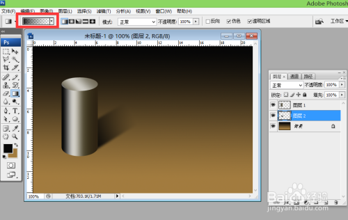 ps渐变实例:圆柱与球体渐变