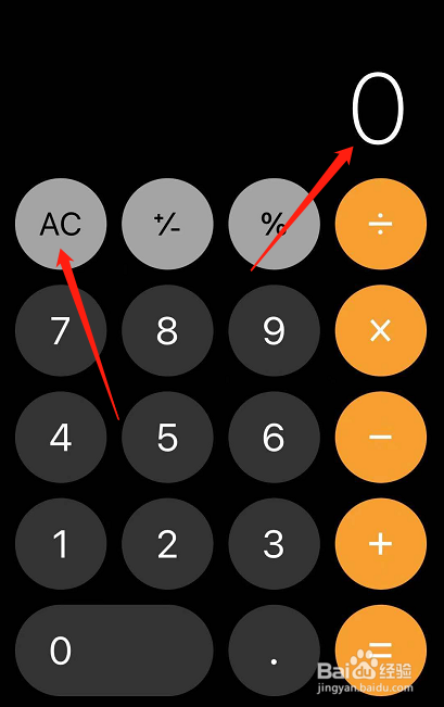 用计算器怎么算0.5/1