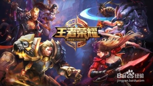 为什么《王者荣耀》这么火？