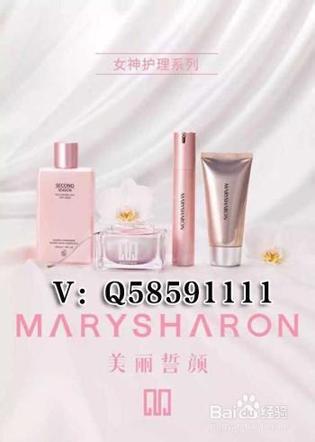 美丽誓颜面膜怎么代理