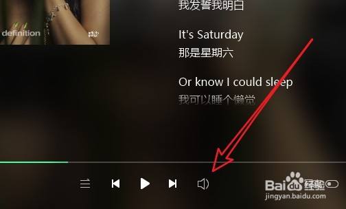qq音乐如何调声音（qq音乐怎样调声音）