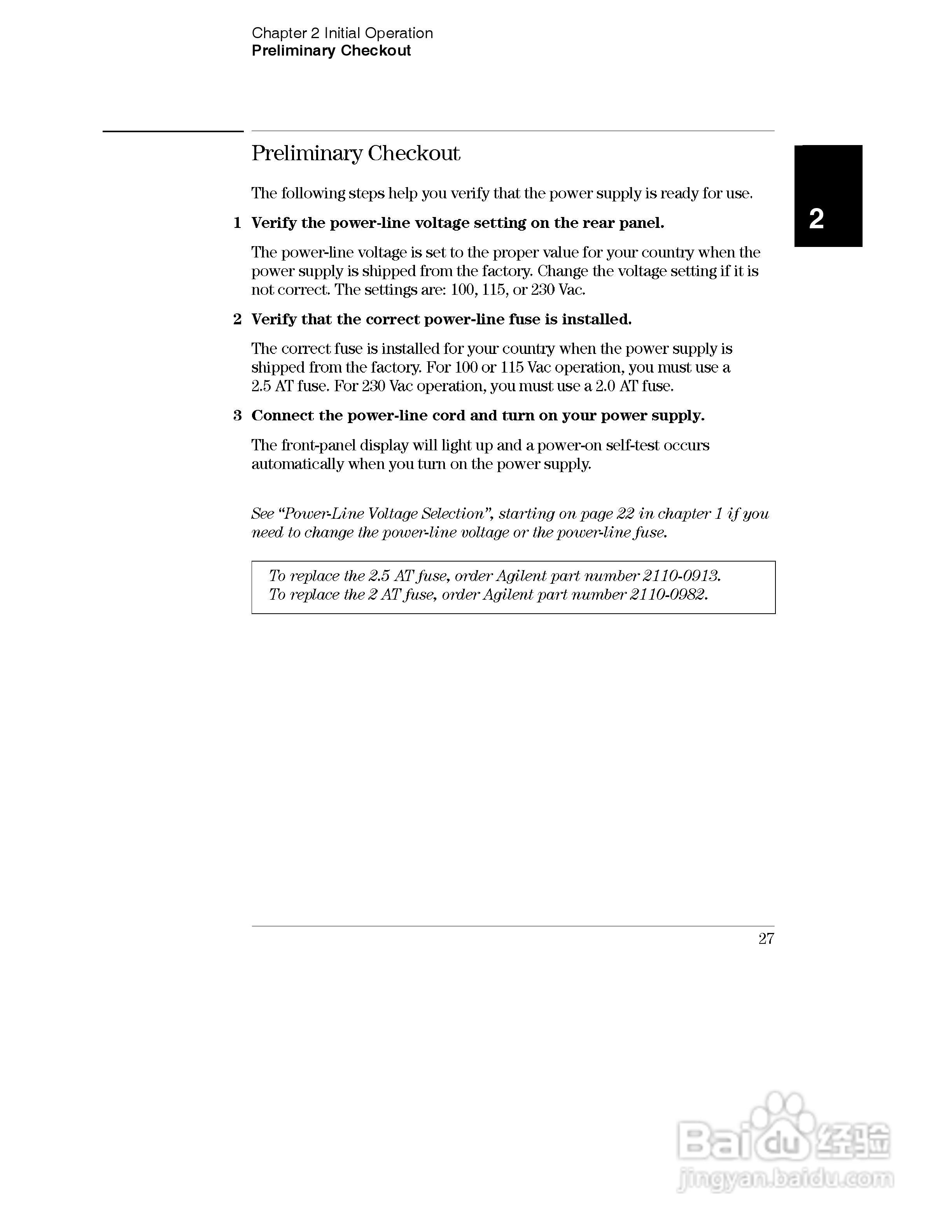 E3631A型80W三输出电源供应器操作手册:[3]