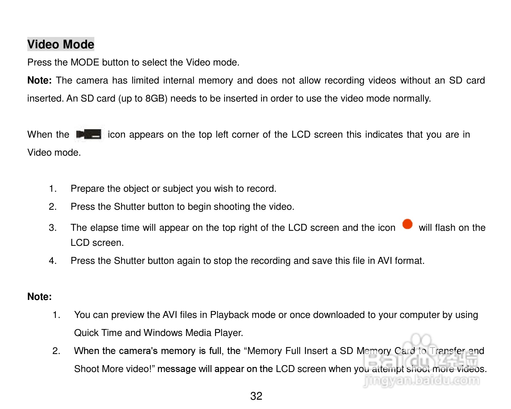 威达ViviCam 8027数码相机使用说明书:[4]
