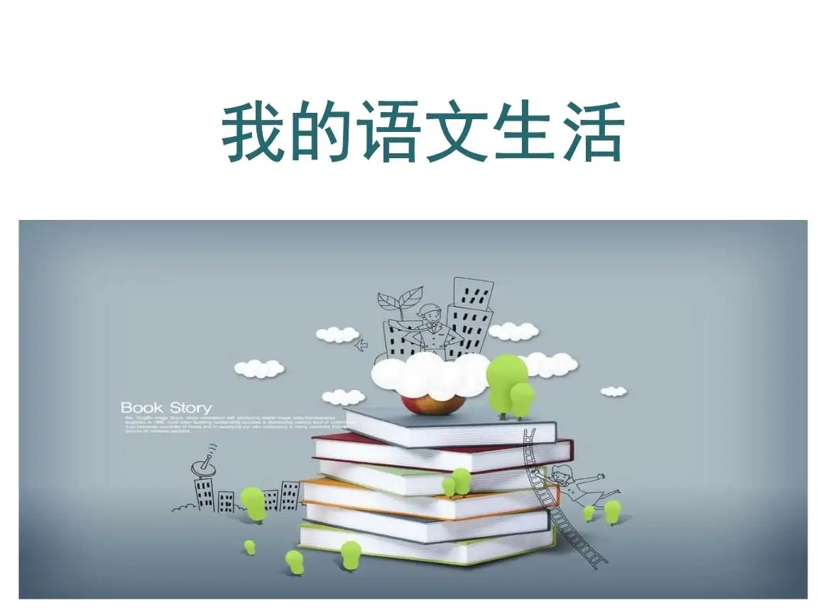 一个人怎么也没弄明白,结果别人一指点就懂了,用什么词比喻