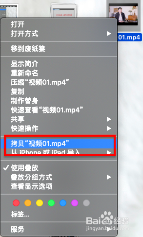 怎么把苹果笔记本电脑上的视频导入u盘里?