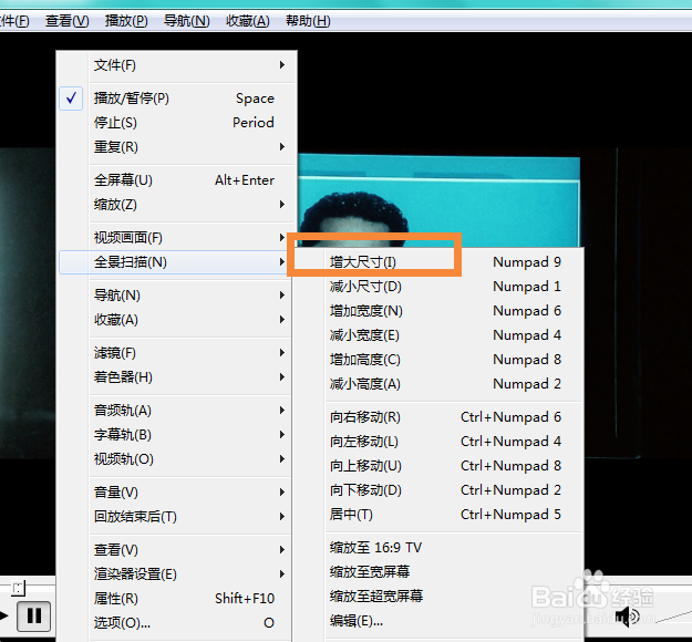 怎么增加your播放器的视频画面尺寸