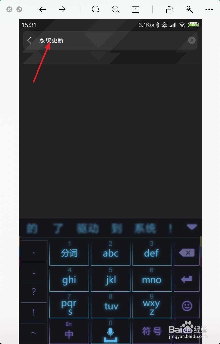 荣耀v20的4800像素怎么开启