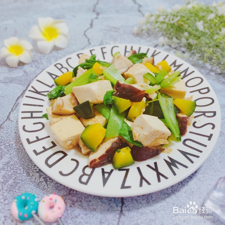 妈妈教你做香菇油菜炖豆腐