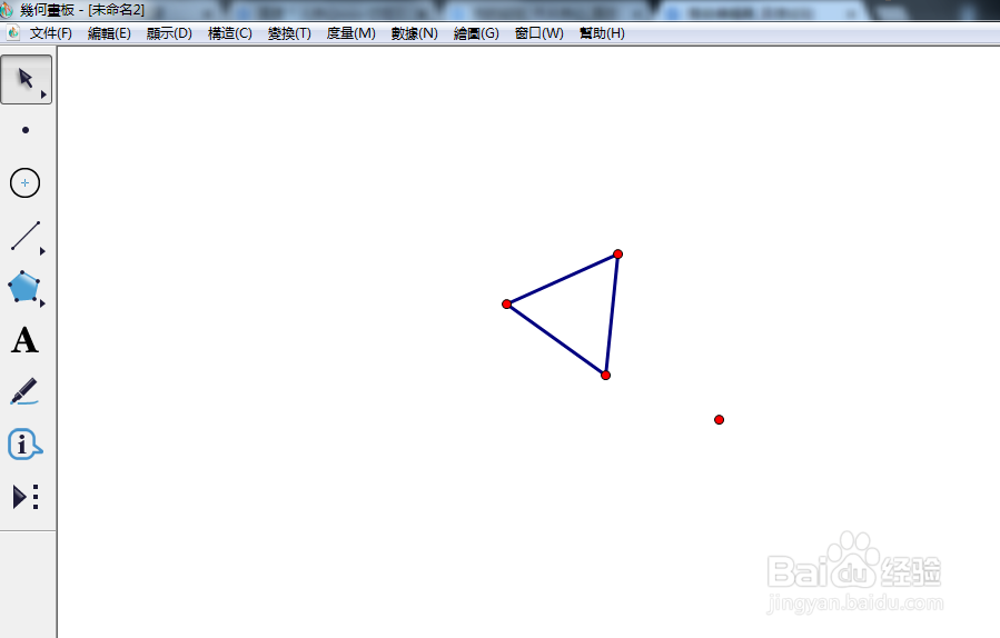 在几何画板中如何利用圆制作三角形