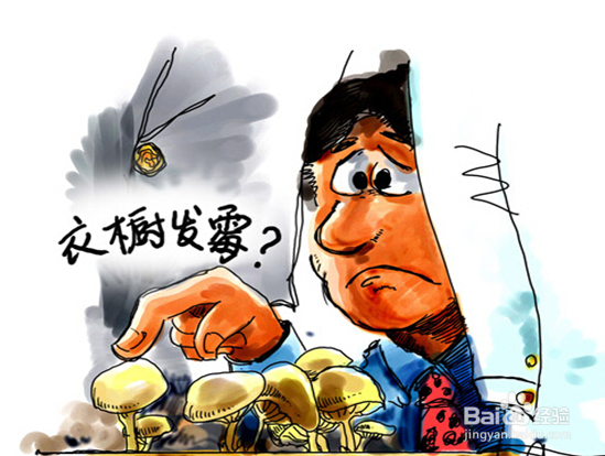 怎么去除家里的异味