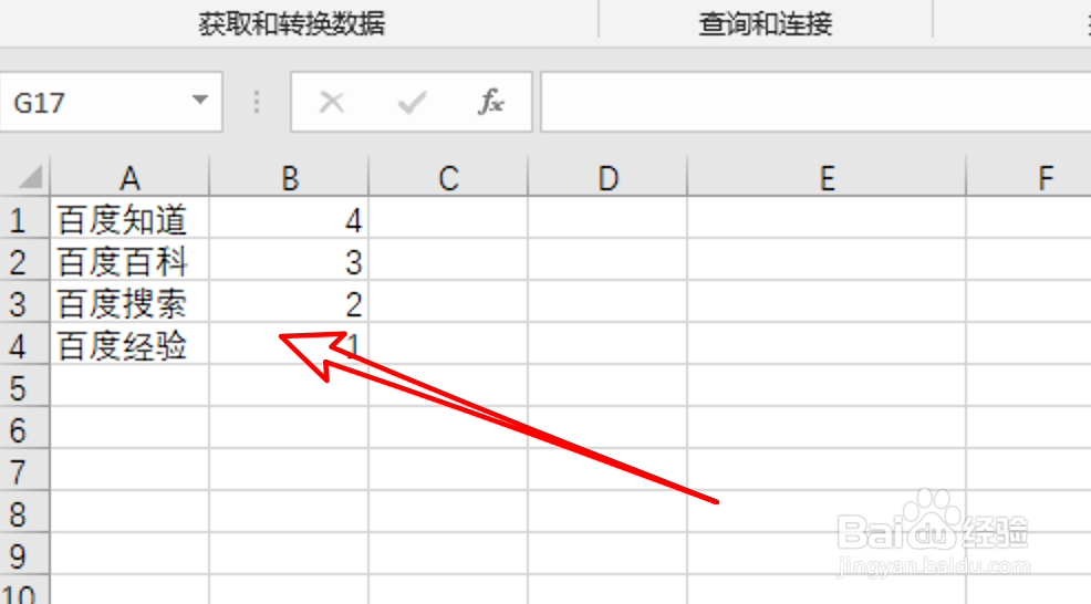 excel2019,怎么将一列数据的内容首尾倒置